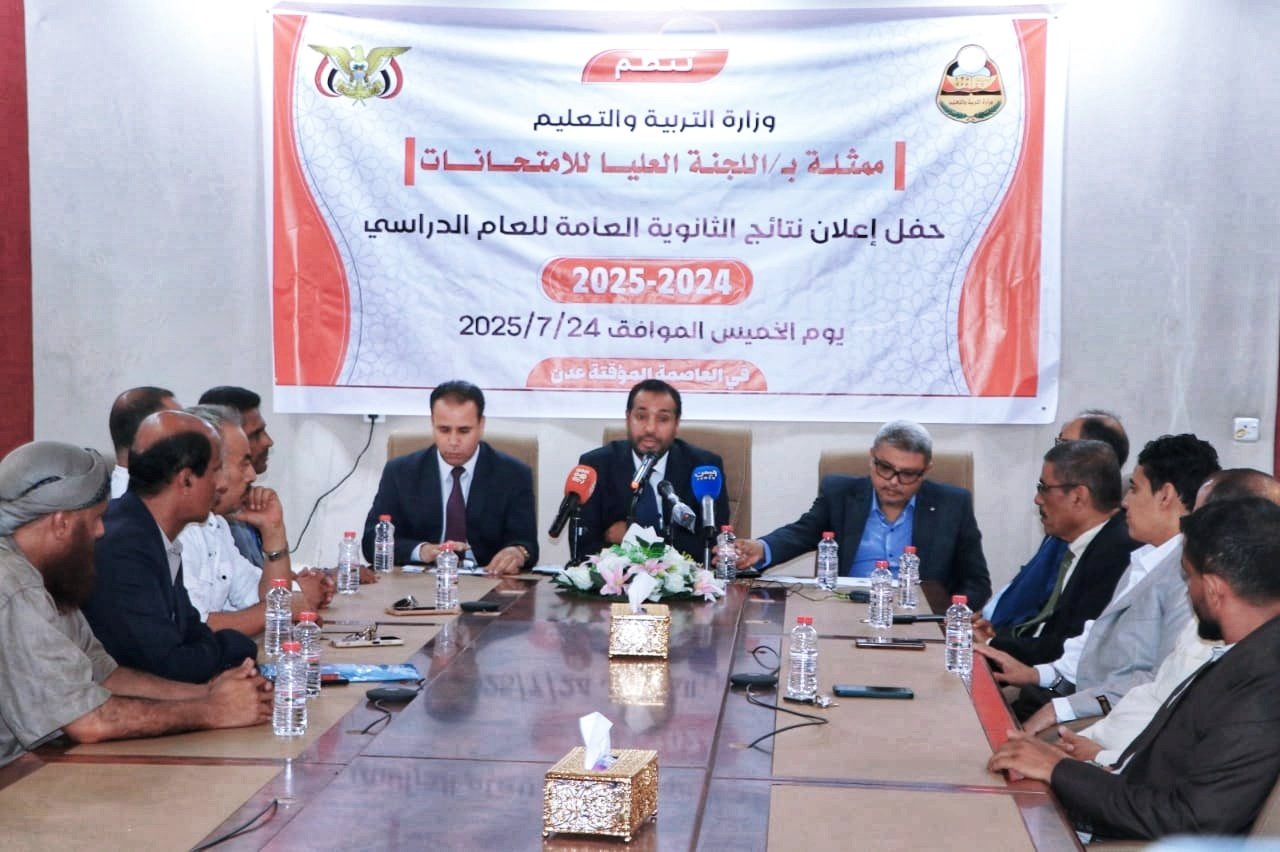 بنسبة نجاح 84.10%.. وزارة التربية والتعليم تعلن نتائج الثانوية العامة للعام الدراسي 2024-2025م