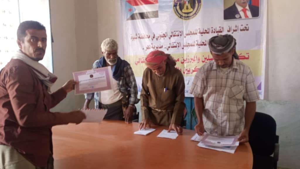 انتقالي دهر ينظم حفلاً تكريمياً لعددٍ من المناضلين في المديرية