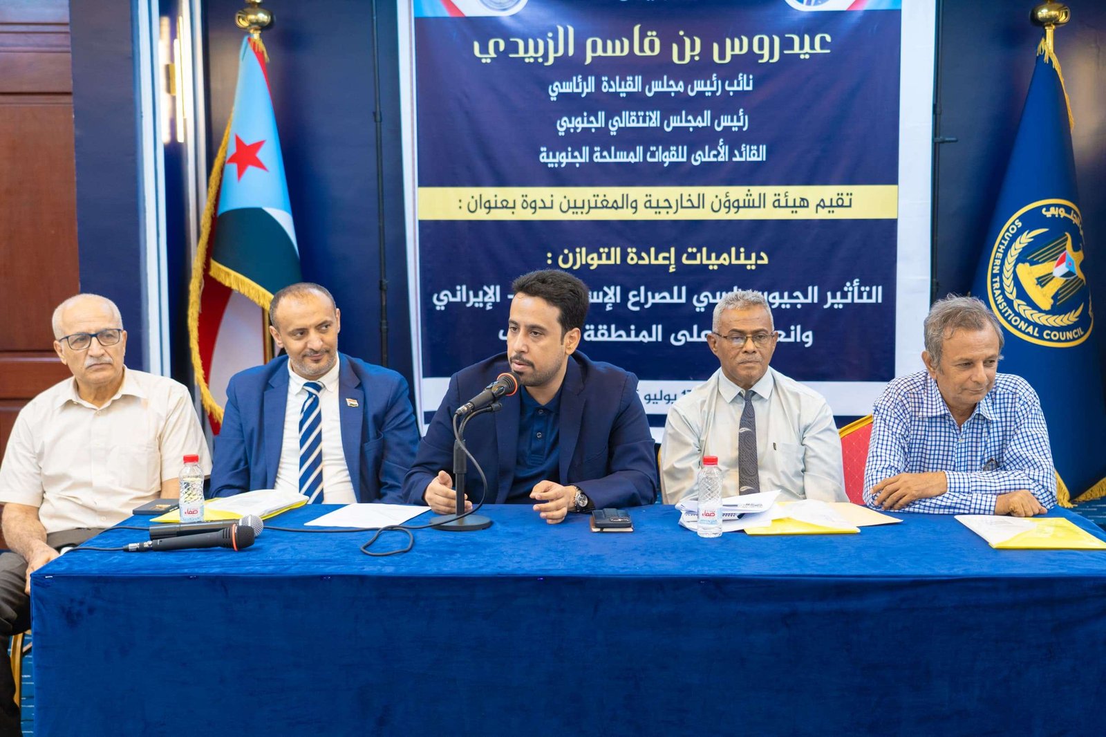 هيئة الشؤون الخارجية والمغتربين تنظم ندوة عن التأثير الجيوسياسي للصراع الإيراني الإسرائيلي على الجنوب