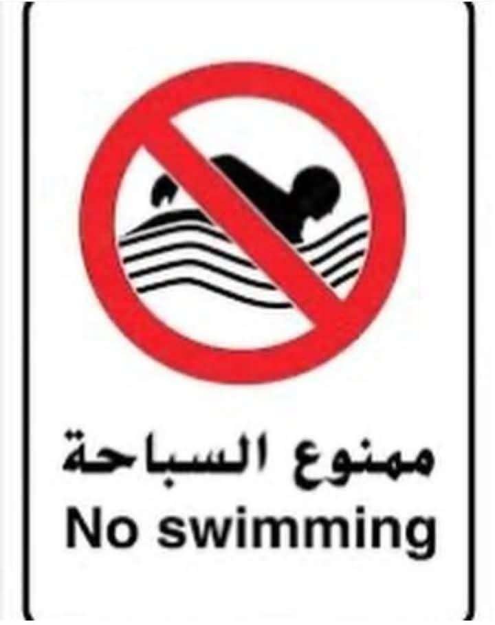 تحذير هام من مصلحة خفر السواحل بالعاصمة عدن