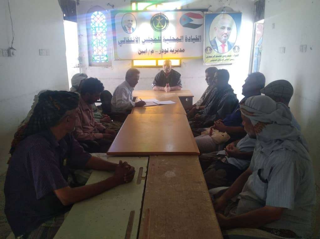 تنفيذية انتقالي لودر تعقد اجتماعها الدوري لشهر يوليو