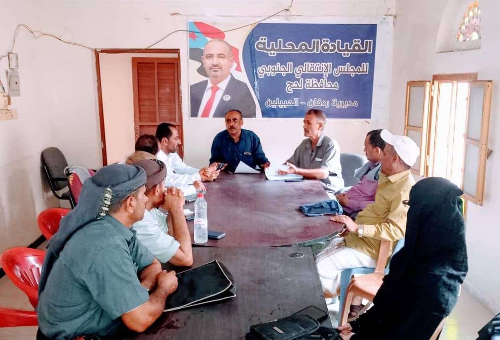 تنفيذية انتقالي ردفان تبحث إمكانية إنشاء صندوق دعم التعليم في المديرية