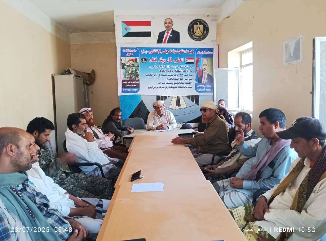 تنفيذية انتقالي سرار تؤكد ضرورة التصدي للحملات الإعلامية المغرضة