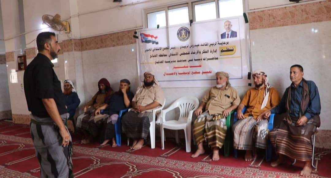 انتقالي الضالع يدشن محاضرات دينية لتعزيز منهج الوسطية والاعتدال