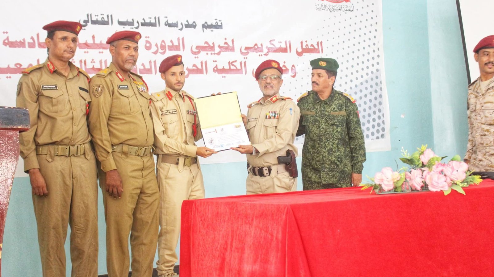 قيادة المنطقة العسكرية الثانية تنظم حفلاً تكريمياً لخريجي الدورة التأهيلية السادسة للضباط بمدرسة التدريب القتالي وخريجي الدفعة الثالثة جامعيين بالكلية الحربية