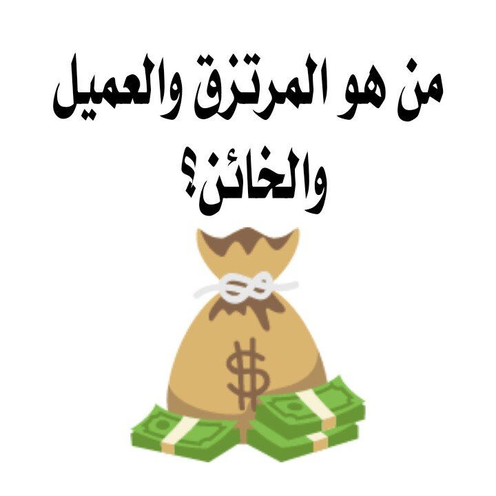 12 طريقة لمعرفة العملاء والمرتزقة الذين يعملون لخدمة الاحتلال اليمني العدو التاريخي