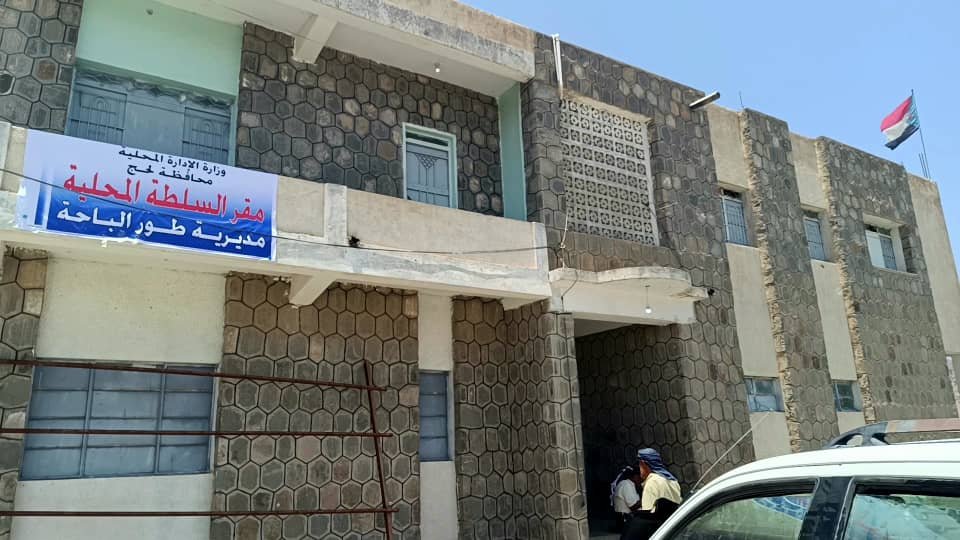 إدارة أمن طور الباحة تشيد بإنجازات الجعفري في العمل الإداري المنظم