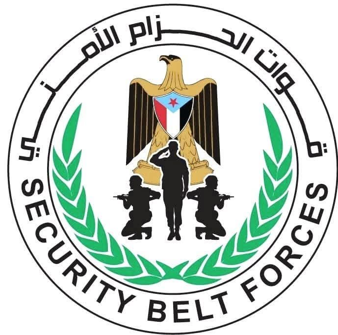 قوات الحزام الأمني المنطقة الوسطى في محافظة ابين مابين التهميش وغدر الخونه قوات الحزام الأمني المنطقة الوسطى في محافظة ابين مابين التهميش وغدر الخونه
