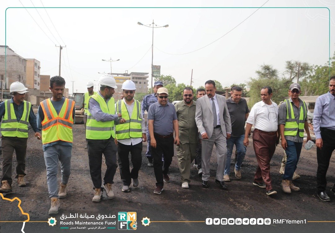 وزير الأشغال العامة ورئيس صندوق صيانة الطرق يتفقدان مشروع إعادة تأهيل خط دوار الملعب – جولة السيلة في عدن
