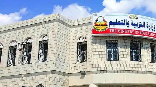 وزارة التربية والتعليم تحدد موعد انطلاق العام الدراسي الجديد ٢٠٢٦/٢٠٢٥م