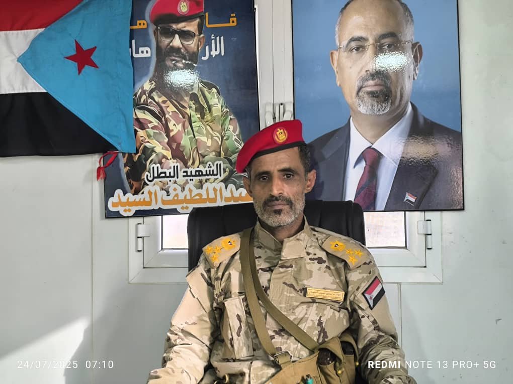 الشهيد عبداللطيف السيد.. بصمات خالدة في النضال التحرري الجنوبي