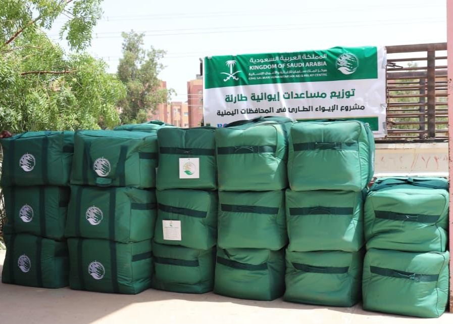 مركز الملك سلمان للإغاثة يوزيع مساعدات طارئة للمتضررين من السيول في عدن