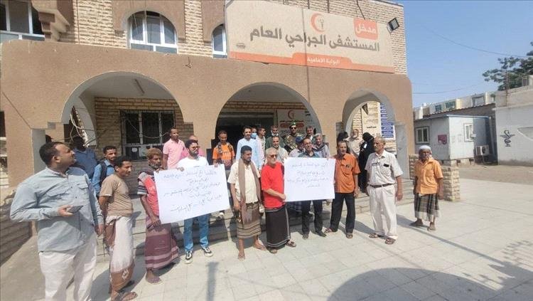 وقفة احتجاجية تطالب بإعادة فتح مستشفى بعدن