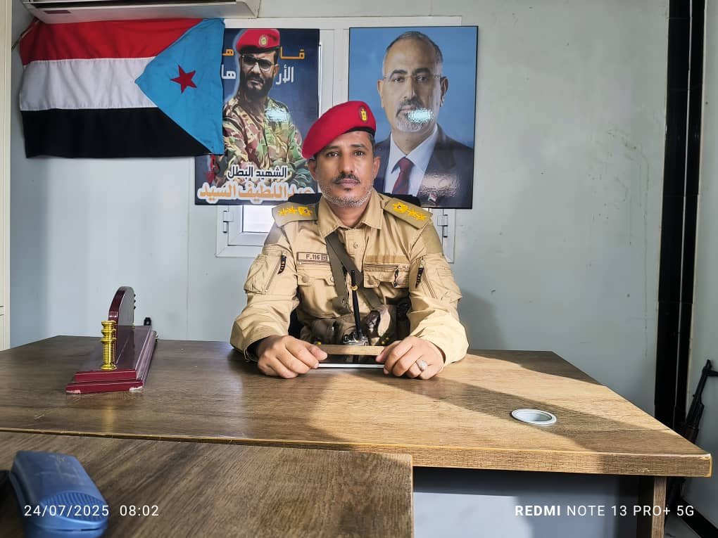 في الذكرى الثانية لاستشهاد القائد العميد عبداللطيف السيد.. روح الإخلاص الوطني للجنوب وقائد معركة الإرهاب