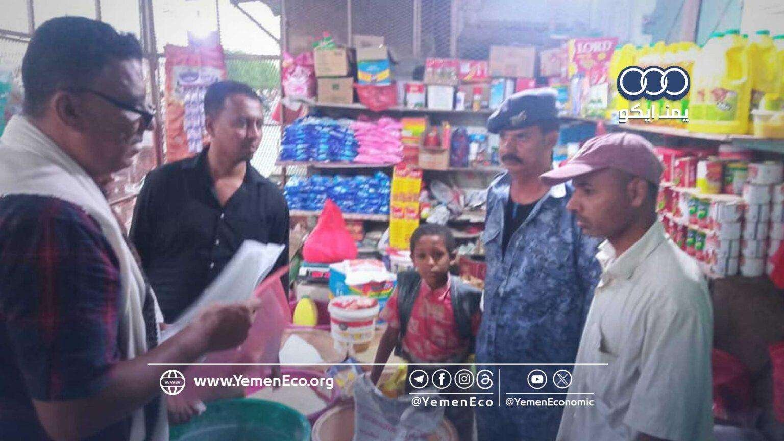 ضبط 635 مخالفة سعرية في حملات رقابية على أسواق ساحل حضرموت