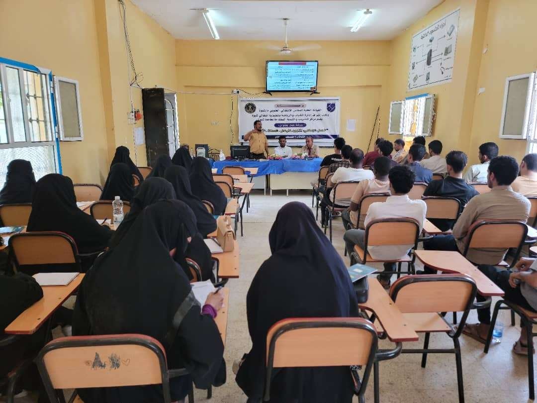 انتقالي شبوة ينظم ورشة عمل حول مفاهيم العمل الجماعي وأهميته