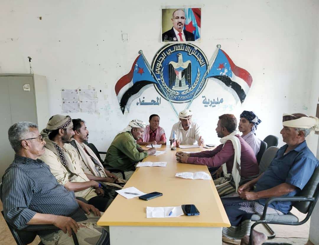 تنفيذية انتقالي المحفد تقف أمام تقارير لجنة الرقابة ومتابعة الأسعار