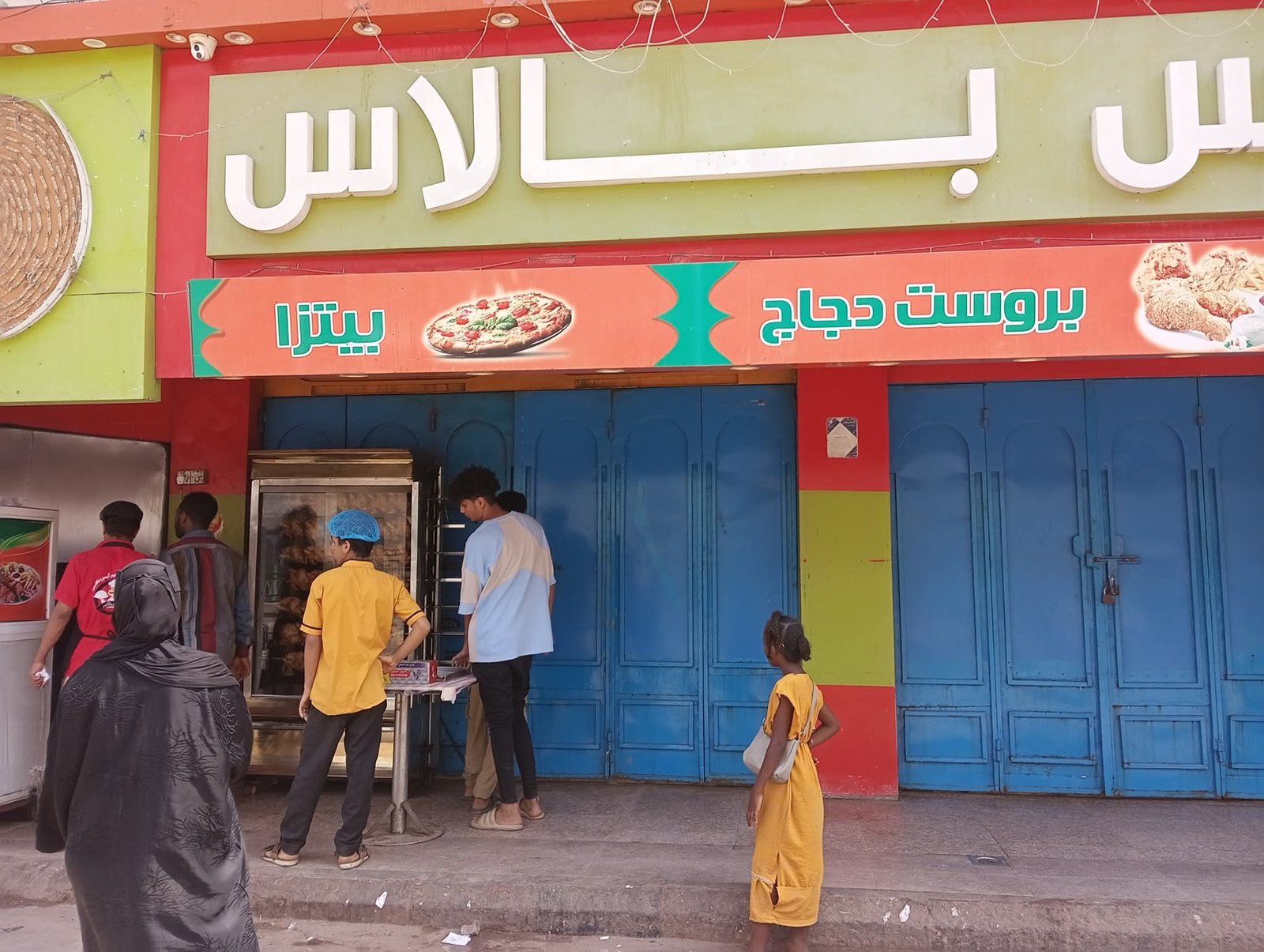 إغلاق مطعم آيس بالاس في المعلا لعدم التزام بتخفيض الأسعار