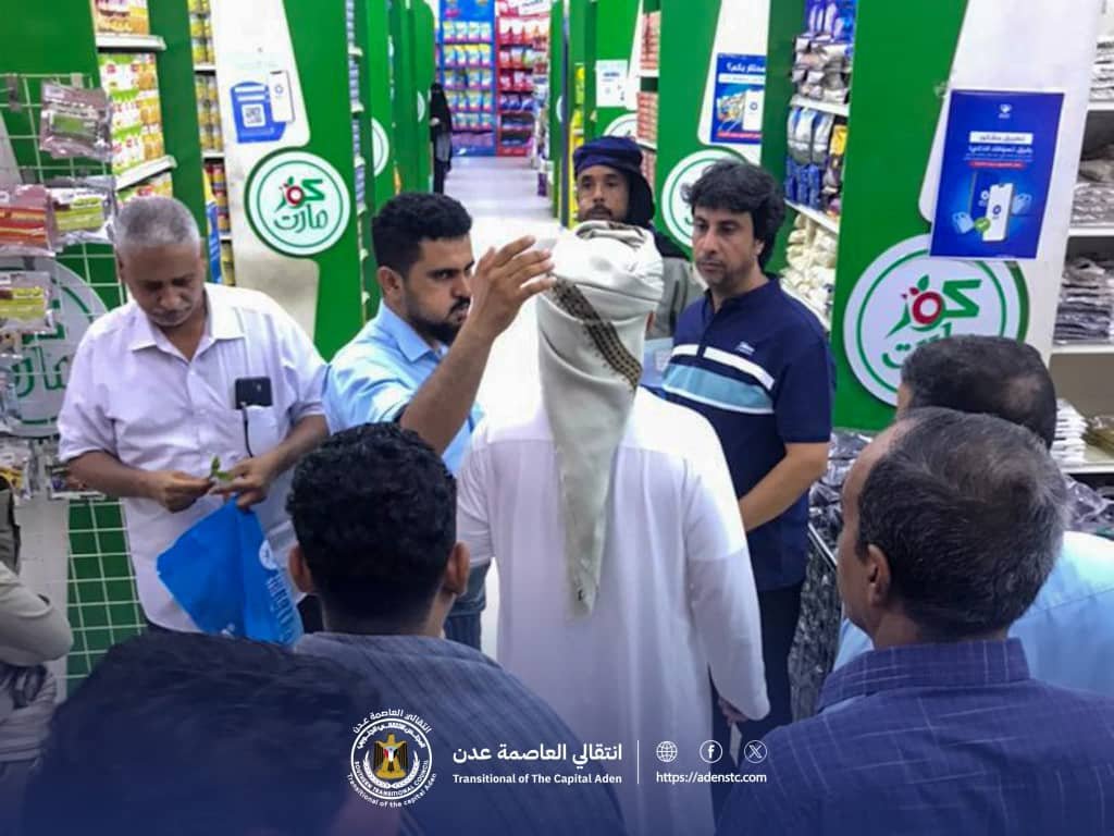 لليوم الثالث.. القيادة المحلية بمديريات العاصمة عدن تشارك في عملية ضبط ومرقبة الأسعار في الأسواق