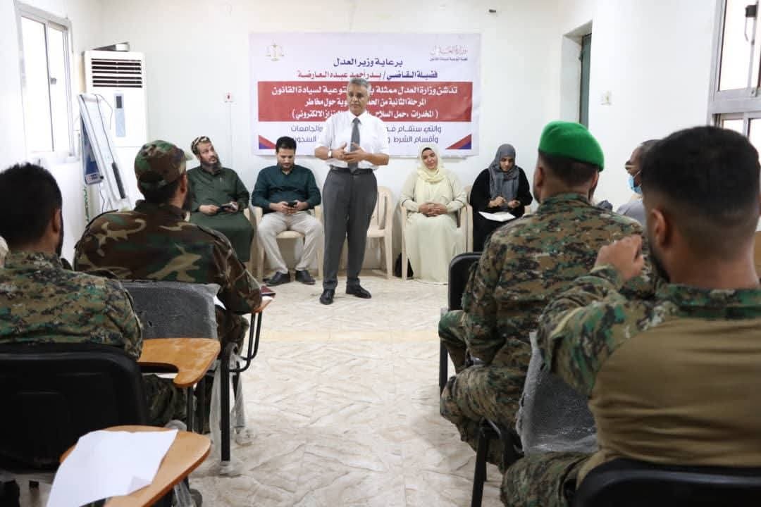 لجنة التوعية بسيادة القانون تواصل محاضراتها لمنتسبي قوات الحزام الأمني بالعاصمة عدن