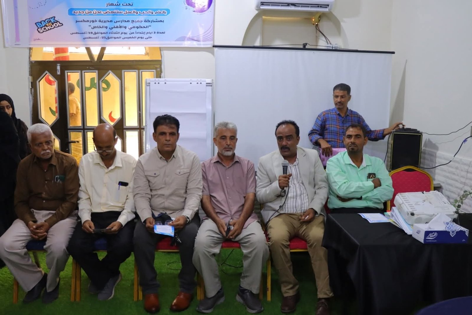 تدشين حملة “جاهزية العودة إلى المدرسة” لطلاب التعليم الحكومي والخاص بخورمكسر