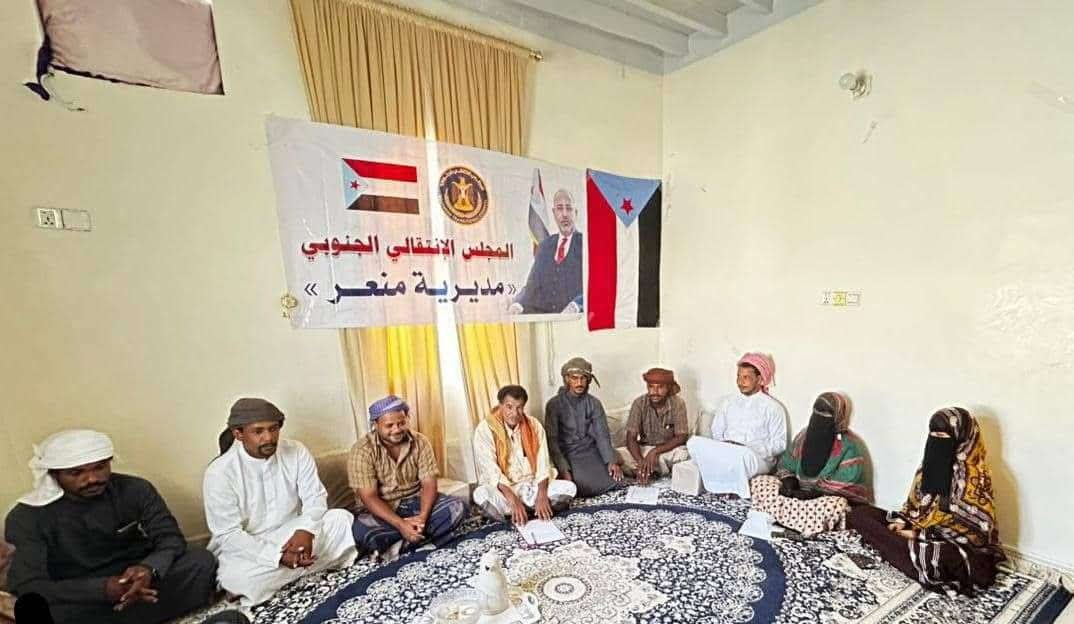 تنفيذية انتقالي منعر تعقد اجتماعها الدوري لشهر أغسطس