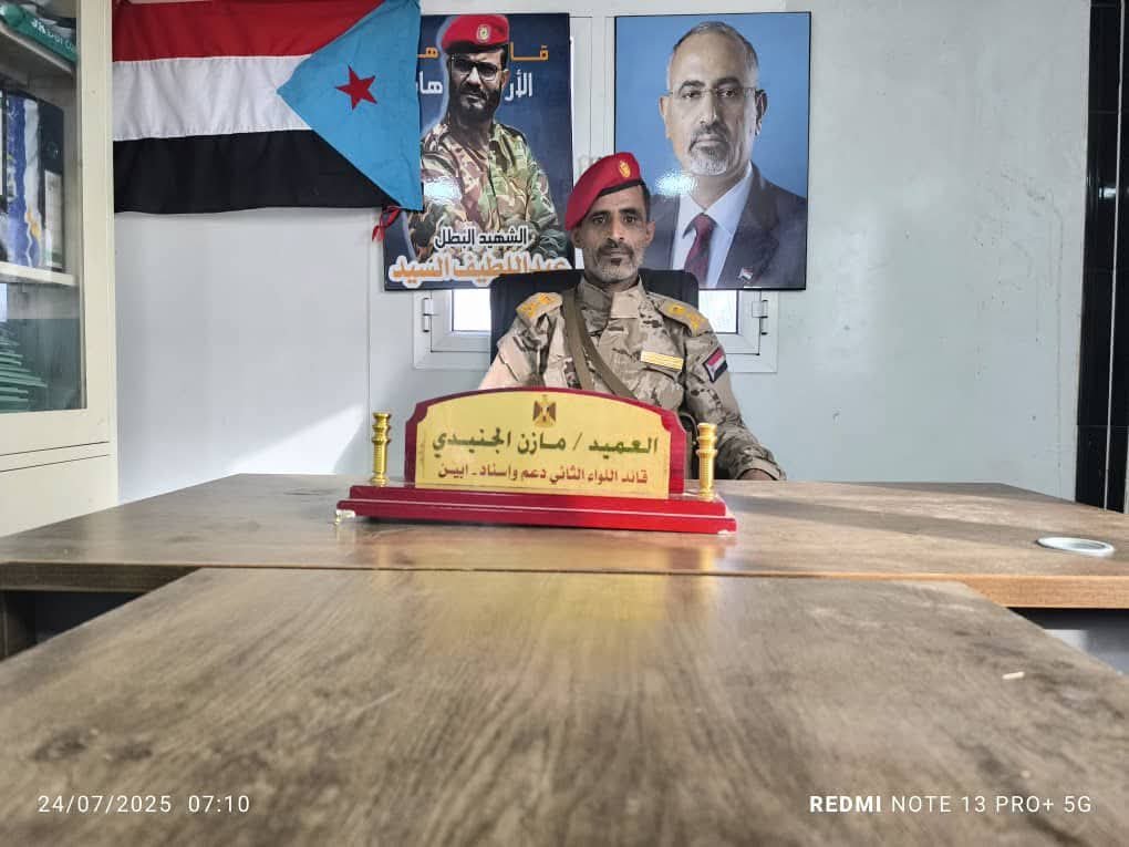 العميد مازن الجنيدي في ذكرى استشهاد القائد أبو اليمامة: إرثه النضالي باقٍ فينا ودربه مستمر