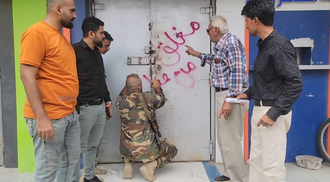 إغلاق عدد من محلات الصرافة في مديرية المنصورة