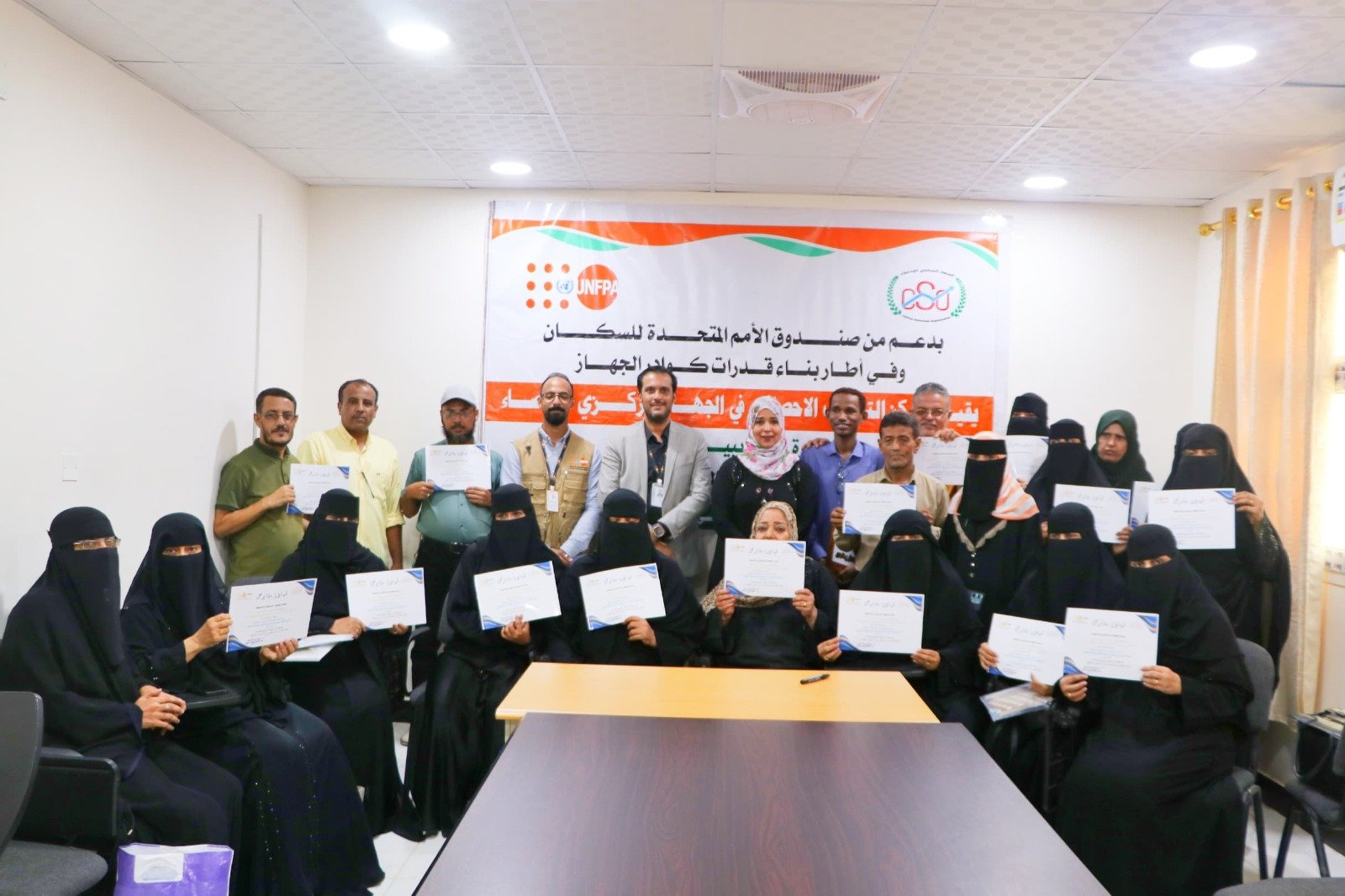 اختتام دورة تدريبية بعدن حول “أساسيات الإحصاءات والسجلات الإدارية”*