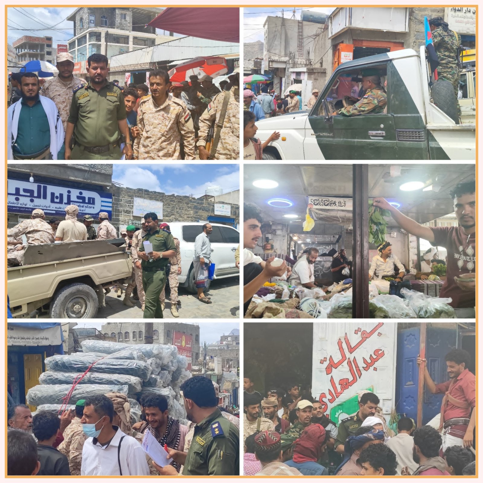 انتقالي يافع رصد والسلطة المحلية ينفذان نزولًا ميدانياً لضبط الأسعار بالمديرية