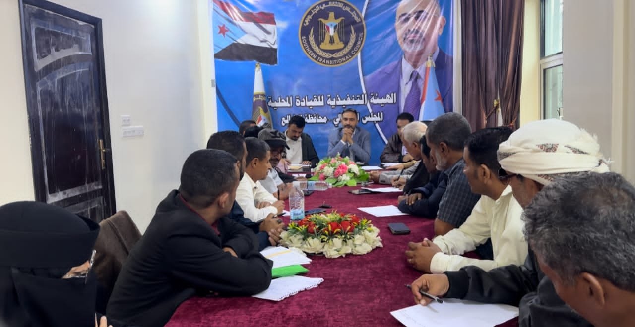 فريق الرقابة والتوجيه الرئاسي يستعرض خطط وأنشطة الهيئة التنفيذية لانتقالي الضالع