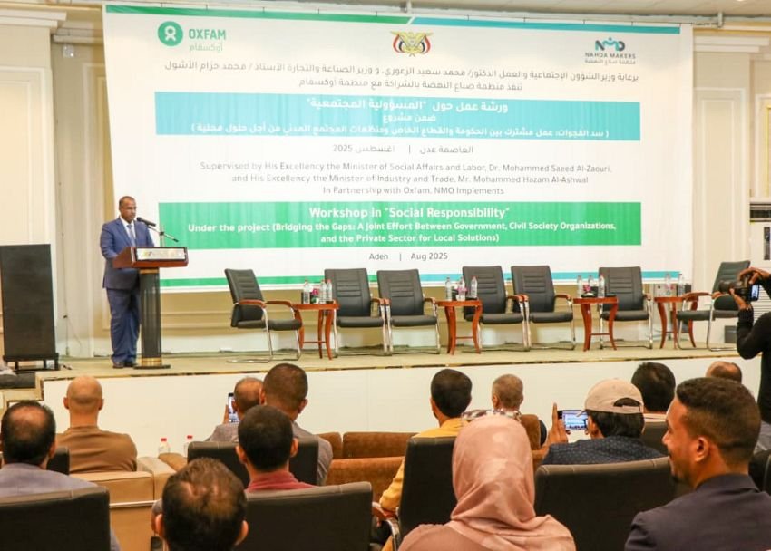 انعقاد ورشة عمل بعدن حول المسؤولية المجتمعية