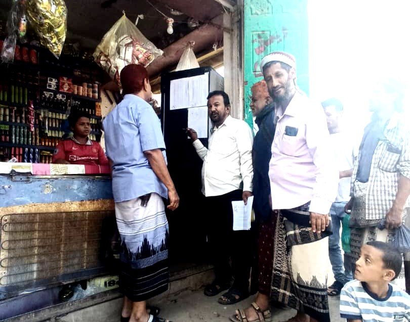 مكتب الصناعة والتجارة بحالمين ينزل تسعيرات معظم السلع الاستهلاكية بعاصمة المديرية والقرى المجاورة