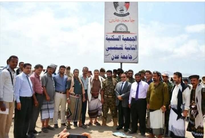 أكاديميو أربع جامعات يناشدون بإنصافهم في قضية أراضي رأس عمران وعصل المنصورة