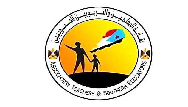 عاجل : نقابة المعلمين الجنوبيين تعلن رفع الإضراب