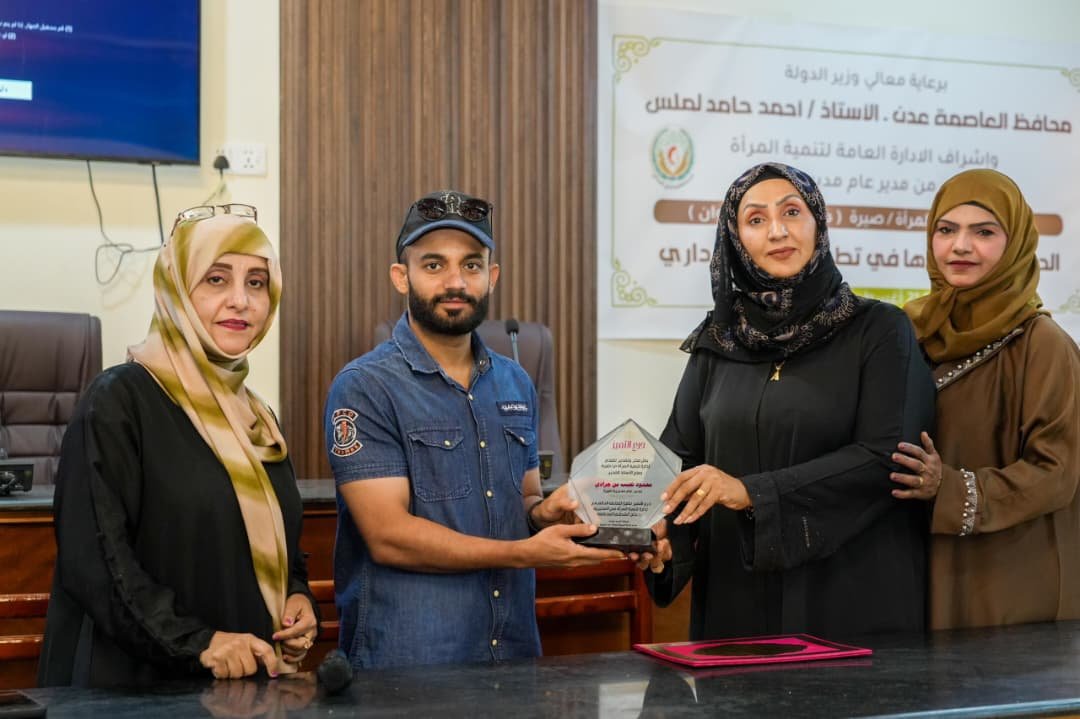 اختتام دورة تدريبية حول الحوكمة لتطوير العمل الإداري في مديرية صيرة بعدن
