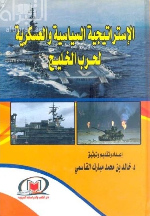 الذكرى 35 للغزو العراقي للكويت .. ذكرى مواقف زايد الوطنية