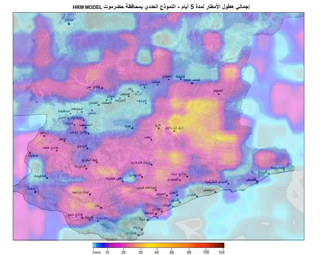 خفر السواحل بحضرموت يحذر الصيادين من خطورة الإبحار ويؤكد توقف الحركة البحرية حتى الأربعاء المقبل