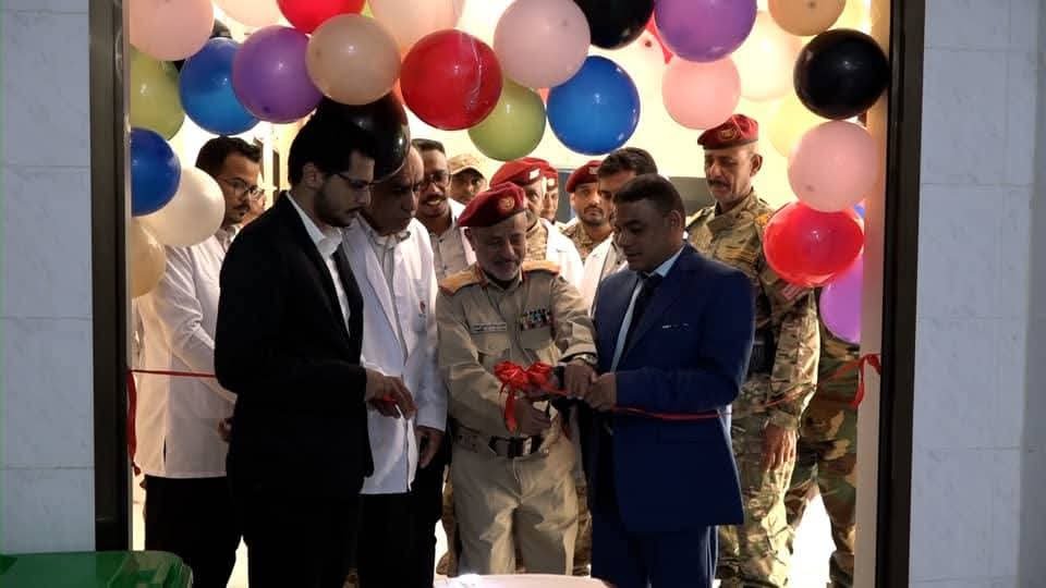 رئيس عمليات المنطقة العسكرية الثانية يفتتح قسم العلاج الطبيعي والتأهيل بمستشفى ٢٤ إبريل العسكري في المكلا
