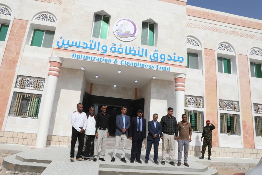 محافظ حضرموت يفتتح المبنى الجديد لصندوق النظافة والتحسين بساحل حضرموت