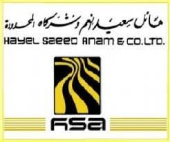 شركات هائل سعيد : اتهامات نهب منذ الساعات الأولى للاحتلال اليمني في عام 1994م ورفض خفض الأسعار في الجنوب العربي