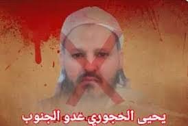 في حضرموت والجنوب العربي.. الحجوريون يعملون على التغيير الديمغرافي والدفاع عن المشاريع السياسية اليمنية