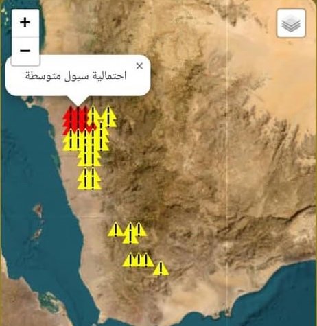 نظام الإنذار المبكر يحذر من مخاطر السيول في حضرموت خلال الساعات الـ 24 القادمة