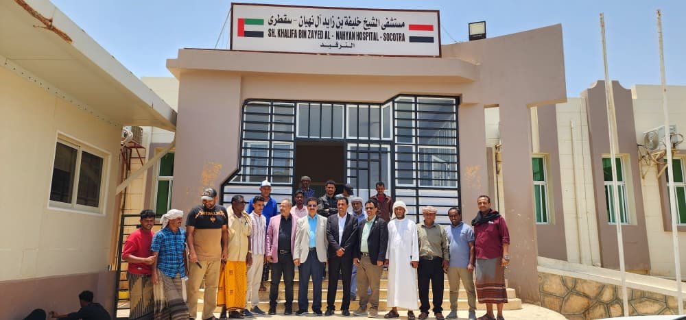 فريق التوجيه والرقابة الرئاسي يزور مستشفى الشيخ خليفة في سقطرى ويشيد بالدعم الإماراتي السخي فريق التوجيه والرقابة الرئاسي يزور مستشفى الشيخ خليفة في سقطرى ويشيد بالدعم الإماراتي السخي