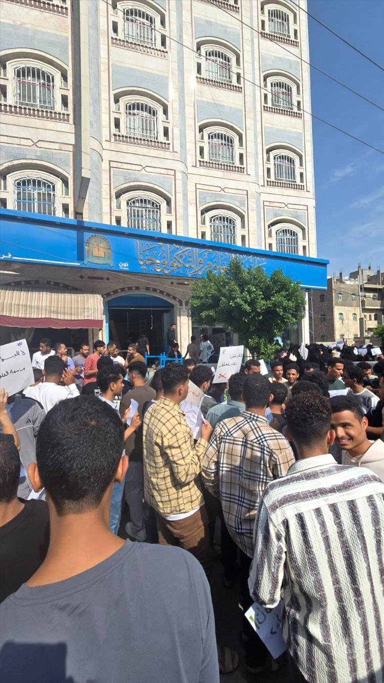 احتجاجات طلابية أمام جامعة العلوم والتكنولوجيا بتعز للمطالبة بتخفيض الرسوم