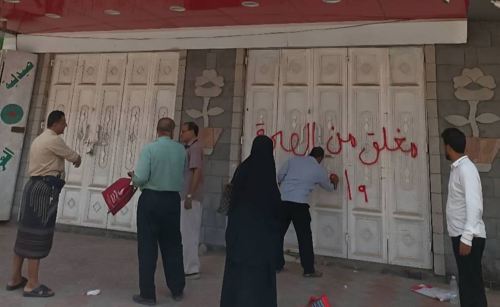 إغلاق وضبط ( 18 ) صيدلية مخالفة في مديرية المنصورة بعدن