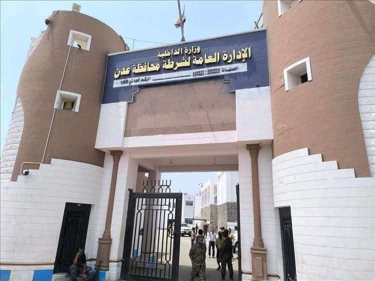 أمن العاصمة عدن يضبط متهمين في اشتباكات مسلحة بخور مكسر أمن العاصمة عدن يضبط متهمين في اشتباكات مسلحة بخور مكسر