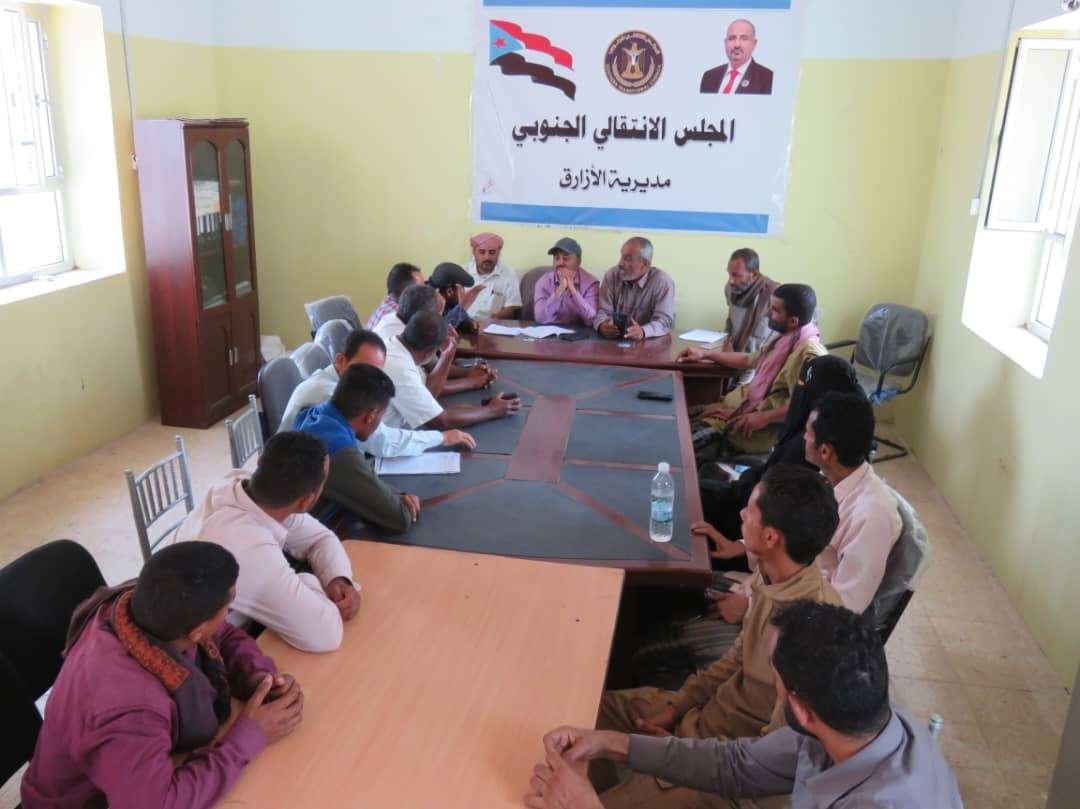 انتقالي الأزارق يعقد اجتماعًا موسعًا للجنة التحضيرية لفعالية 14 أكتوبر
