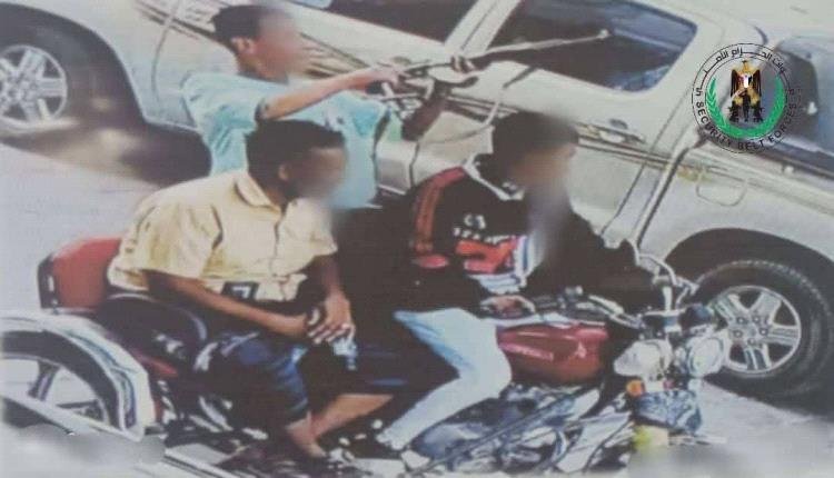 أمن عدن تضبط متورطين في واقعة إطلاق نار بالمنصورة أمن عدن تضبط متورطين في واقعة إطلاق نار بالمنصورة