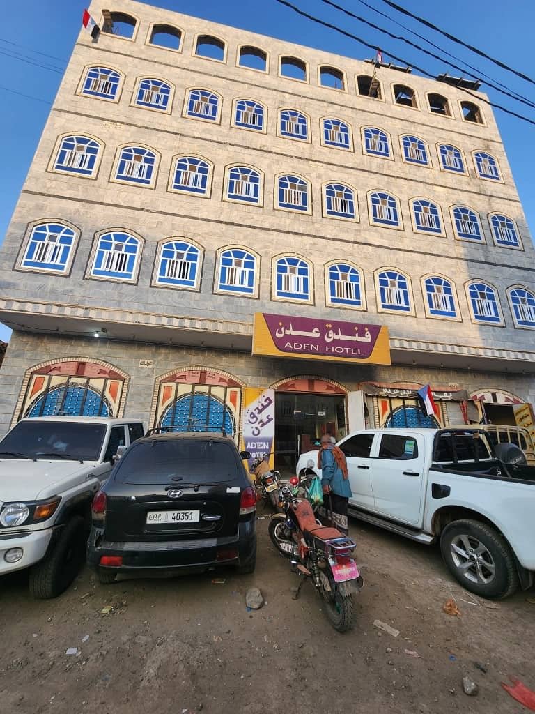 مالك فندق عدن بالضالع يناشد مدير الأمن التدخل العاجل لحمايته من اعتداءات متكررة مالك فندق عدن بالضالع يناشد مدير الأمن التدخل العاجل لحمايته من اعتداءات متكررة
